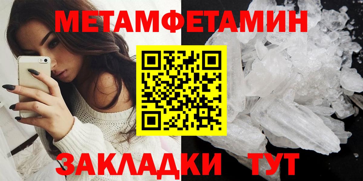 Amphetamine 97%  Вход с VPN  Асино 