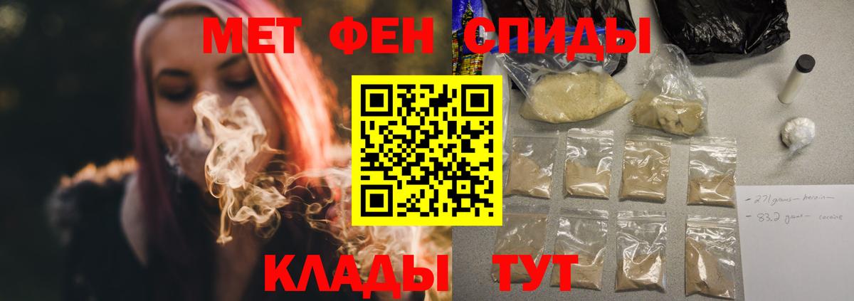 Амфетамин Premium Асино