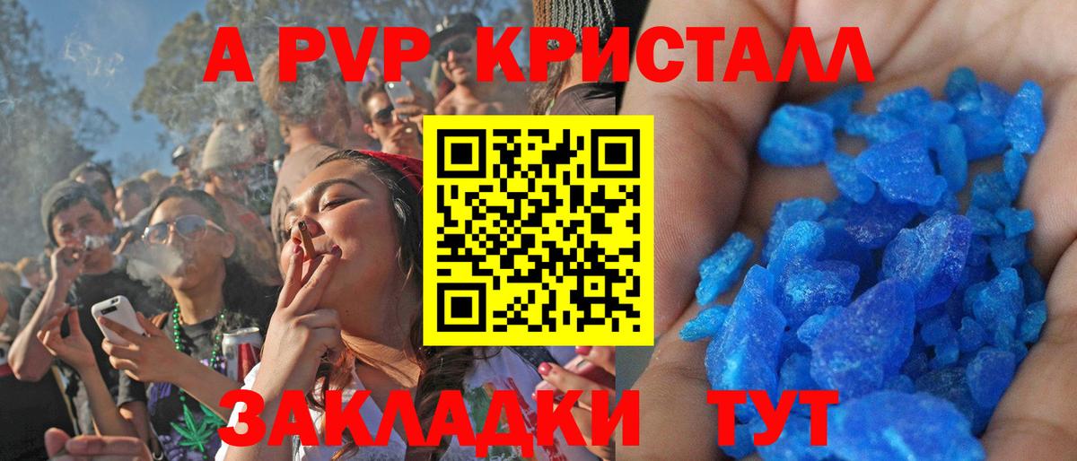 А ПВП СК Асино