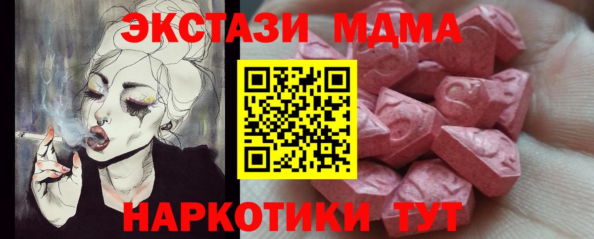 Ecstasy  Вход с VPN  хочу наркоту  Асино  ЭКСТАЗИ бентли  ЭКСТАЗИ круглые 