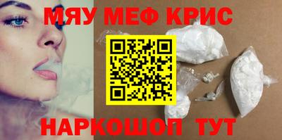 каннабис Коломна