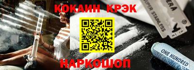 шишки Кохма