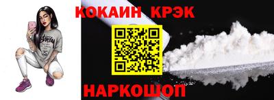 скорость Когалым