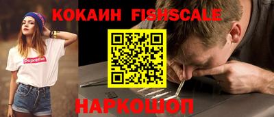мяу мяу мука Красноармейск