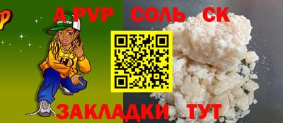 скорость Когалым