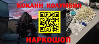 каннабис Коломна
