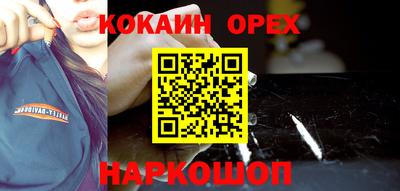 каннабис Коломна