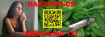 каннабис Коломна