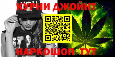 шишки Кохма