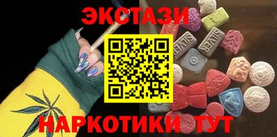 мяу мяу мука Красноармейск