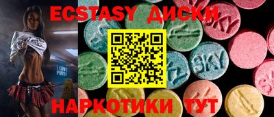 мяу мяу мука Красноармейск