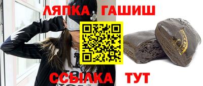 гашик Ковров