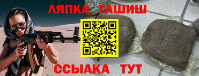 мяу мяу мука Красноармейск