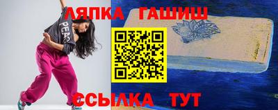шишки Кохма