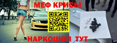 скорость Когалым