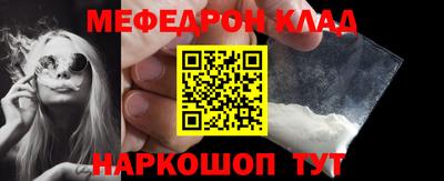 скорость Когалым