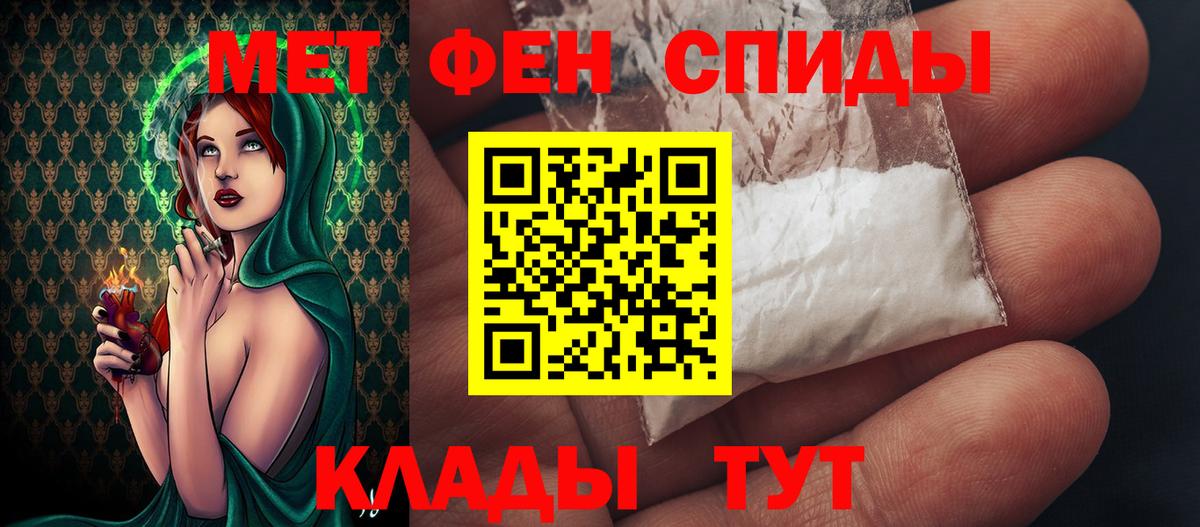 Асино  Метамфетамин винт  Вход с VPN 