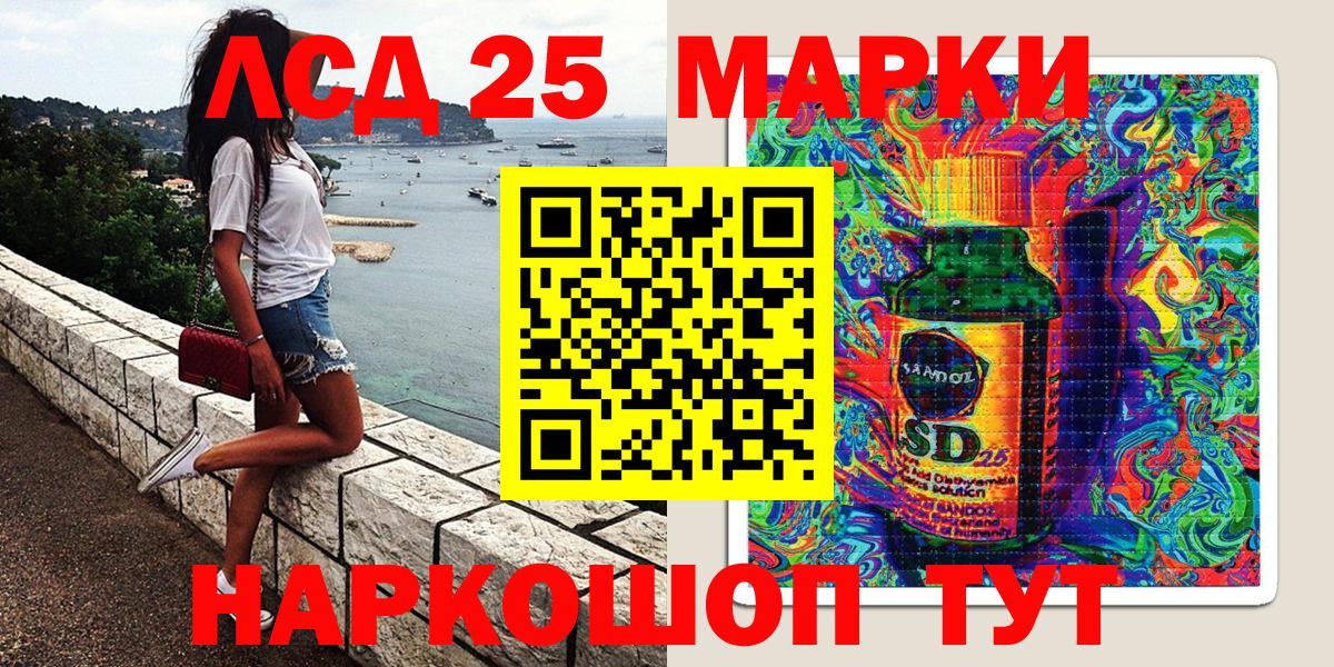 Асино  Марки N-bome 1500мкг  Вход с VPN 