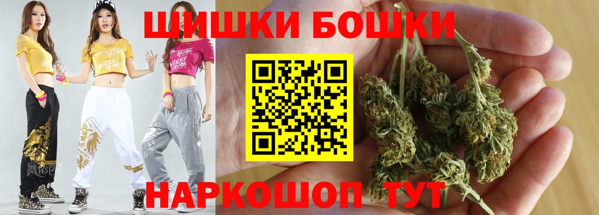 Конопля марихуана  Вход с VPN  Бошки марихуана план  Шишки марихуана индика  Асино 